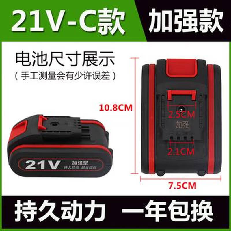 He Jiagong free shipping rechargeable drill 12V16.8V21V flat push lithium battery rechargeable universal high power and large capacity genuine 21V-B model enhanced version Dewalt flat push