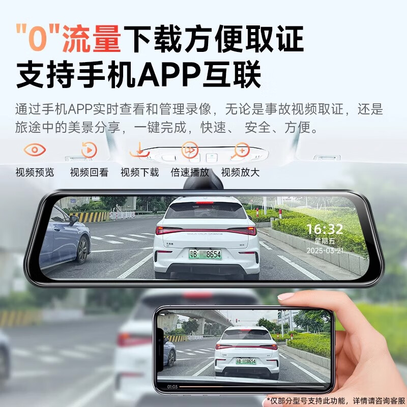 LNDU Lingdu driving recorder 2026 new 4K ultra-high-definition front and rear dual recording car AI driving streaming without wiring, standard configuration 10-inch 4K ultra-clear APP interconnection + 64G card, dual lenses (front and rear dual recording/reversing image)