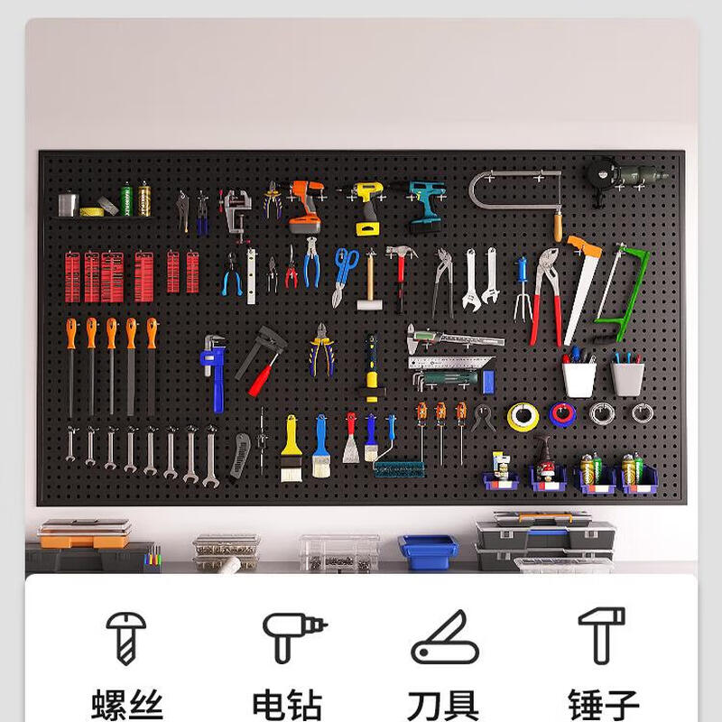 Customized tool wall hole plate, hardware storage punching plate, stainless steel auto repair wall rack, busy plate with frame, thickened version, 80*150 black, free metal hook 20