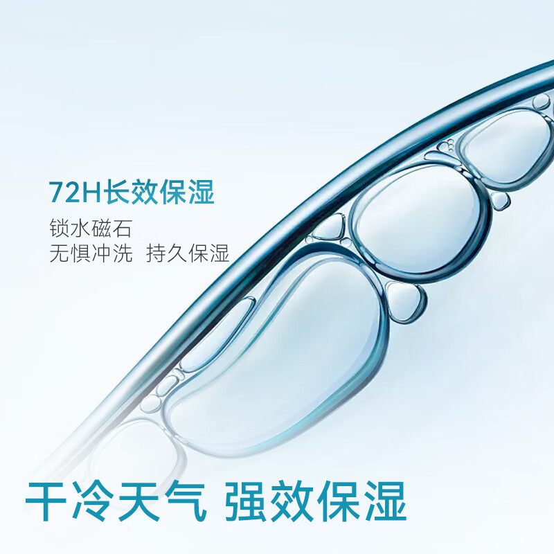 Made in Tokyo, men's refreshing and moisturizing essence milk 120ml refreshing and moisturizing deep water-locking hyaluronic acid emulsion men's skin care products