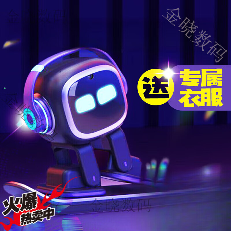 EMO Intelligent Desktop Machine Artificial Intelligence EMOPET Accompaniment AI Voice Dialogue Electronic Pet Children's Toy Skateboard Charging + Clothes Wings