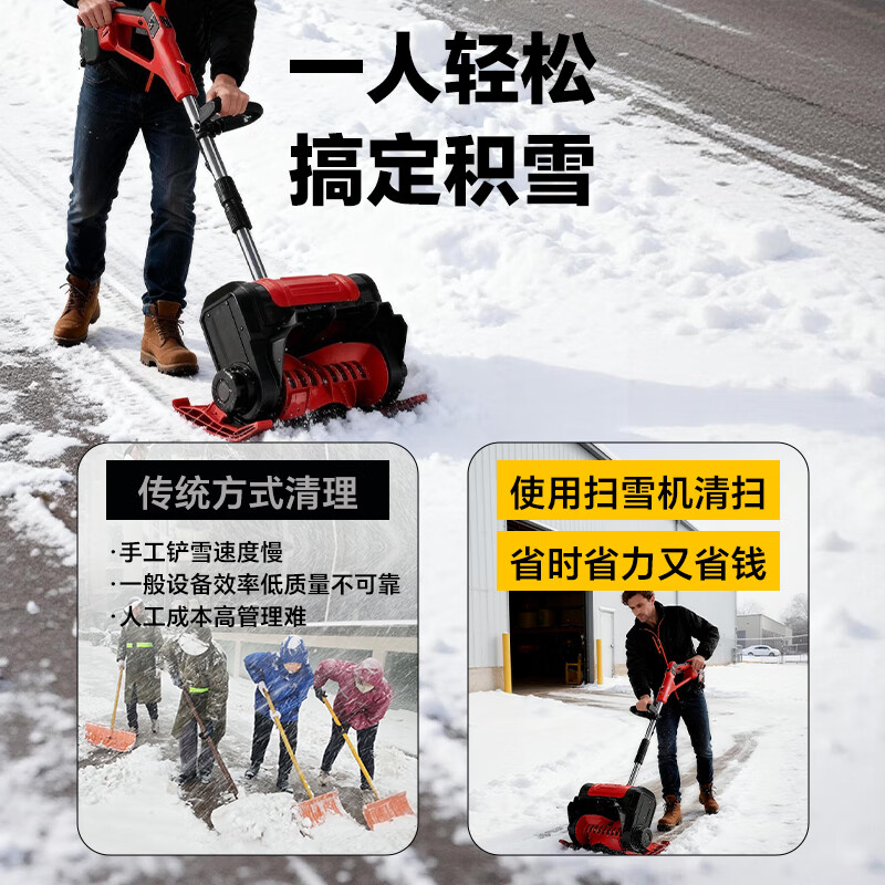POHIR electric snow removal lithium battery snow blower high power snow blower wireless portable snow blower household foldable snow blower PHR-LD02pro