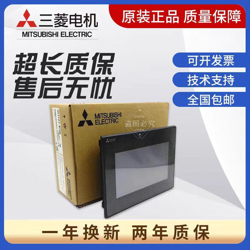 Mitsubishi human-machine interface touch screen GS2107-WTBD-N GS2110 GT2310 2412 08 10 2 GT2510-VTBD (10.4cun)