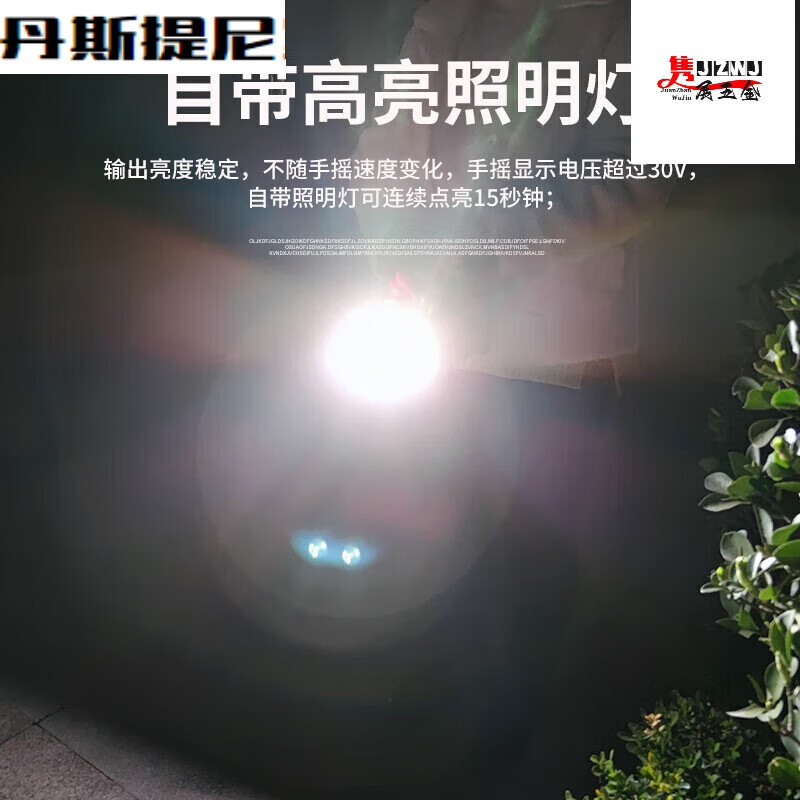 Miyi hand-cranked generator household generator war-ready storage power pedal manual small portable power 30w hand-cranked generator (mobile phone charging emergency photo