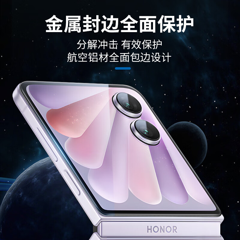 BLUEO is suitable for Honor MagicV Flip2 tempered film magicV flip2 integrated lens film, small folding anti-fall protective film on the front of mobile phone external screen protection