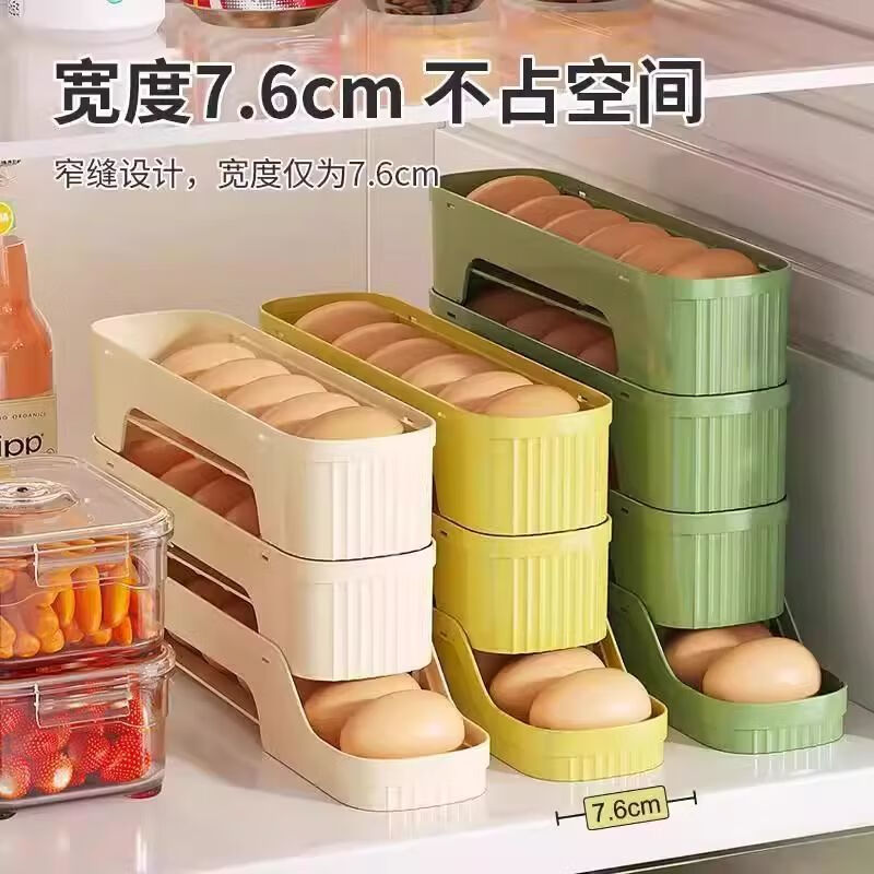 Raft-core refrigerator egg storage artifact food-grade rolling box kitchen multi-layer automatic egg rolling side door support storage box to keep fresh New automatic filling/easy access/side door can be placed/save space 4 layers of off-white detachable I automatic rolling can hold about 40 eggs