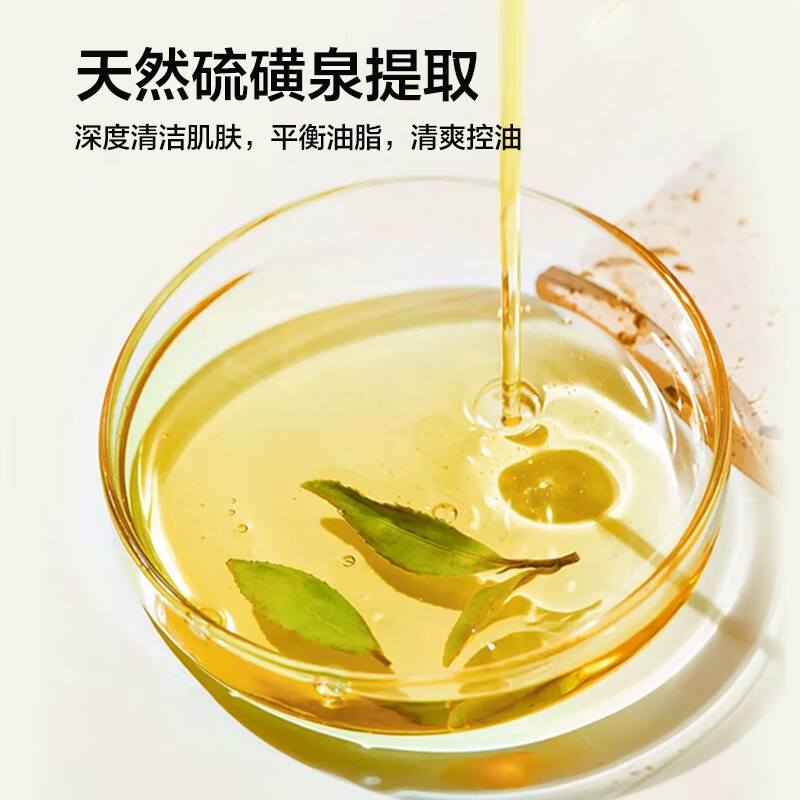 Huixun sulfur soap essential oil soap cleansing bath soap degreasing unisex 85g*2 pieces