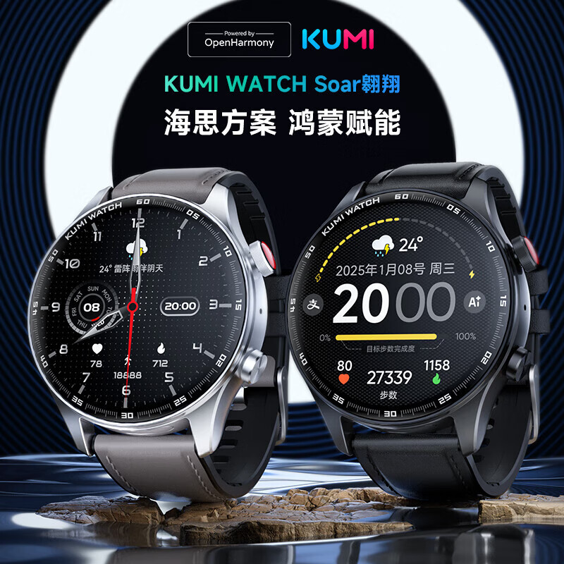 KUMI WATCH Soar Card AI Full Stack Smart Watch Offline Same Model Open Source Hongmeng System HiSilicon Chip 4G Full Netcom Bluetooth Dual Mode Watch Gold Color