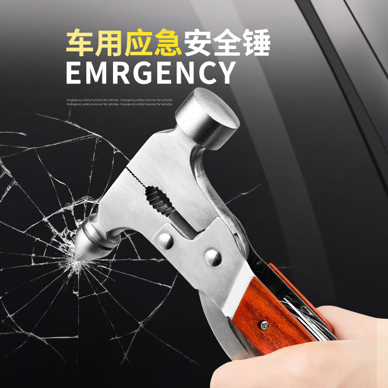Car safety lifesaving hammer car broken window emergency multifunctional glass car emergency device car window safety hammer car emergency multifunctional safety hammer 1 piece no specification