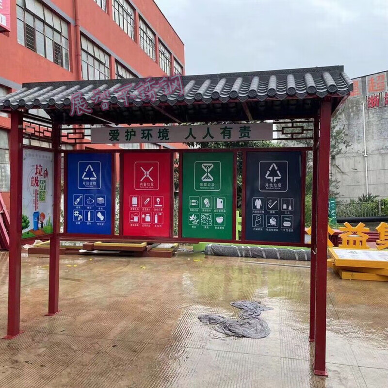 Yusenyi Community Garbage Sorting Kiosk Collection Kiosk Simple Painted Garbage Shed Mobile Shopping Mall Assembly Customized Outdoor Iron Art Community Garbage Sorting Kiosk Collection Kiosk Simple Painted Garbage Shed Mobile Shopping Mall Assembly Customized