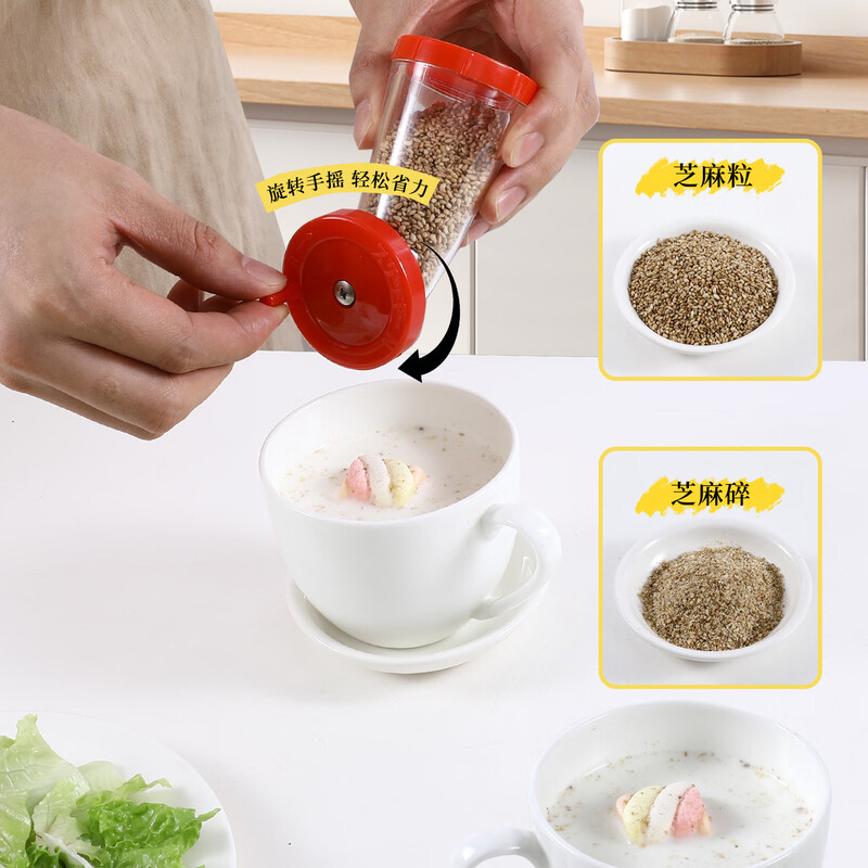 SP SAUCE Japan imported sesame grinder hand-cranked sesame artifact manual flaxseed grinder black sesame grinding bottle red 1
