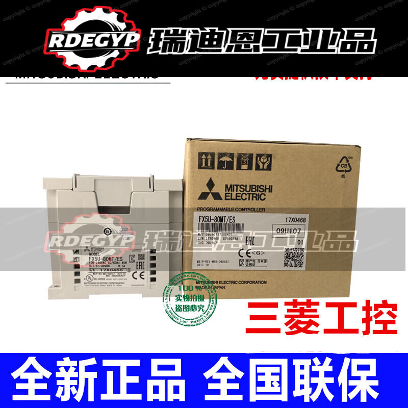 PLC FX5U-32MR 64MR 80MR/MT/FX5UJ-24MT/40/60 FX5U-64MT/ES