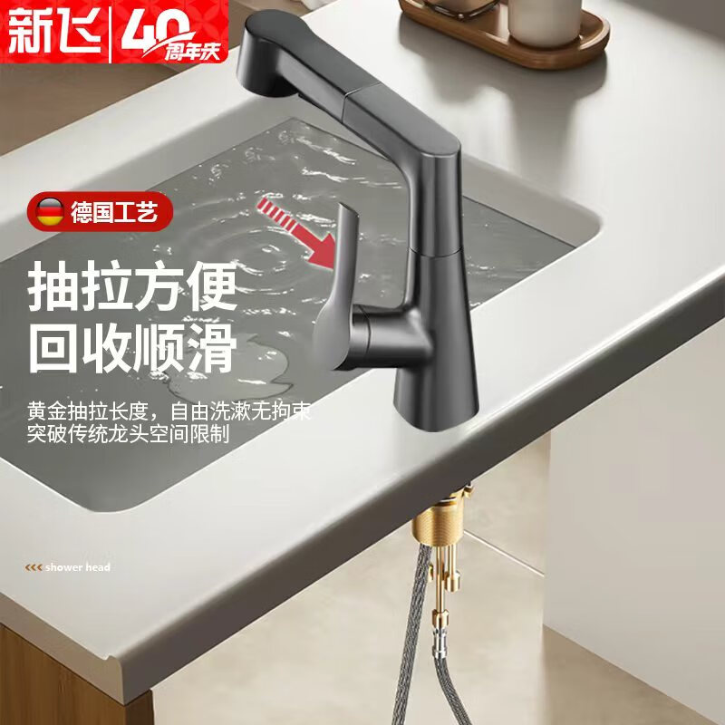 Xinfei basin faucet lift-type hot and cold dual-control bathroom white bathroom hand wash basin faucet