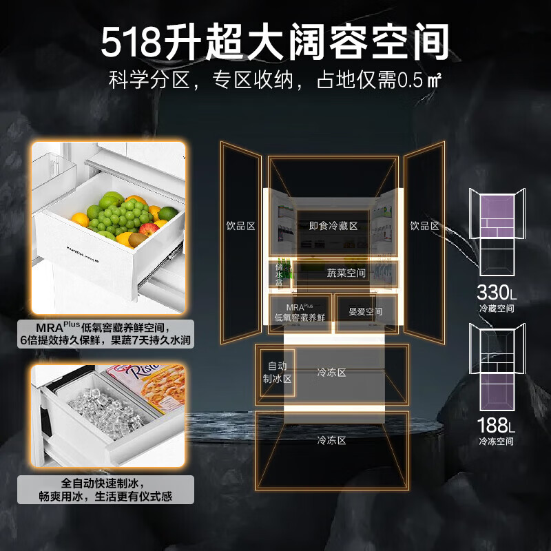 Casarte original stone series 518 liter French multi-door refrigerator 594MM professional ultra-thin zero-embedded fully automatic ice making first-class energy efficiency government subsidy up to 15% off white