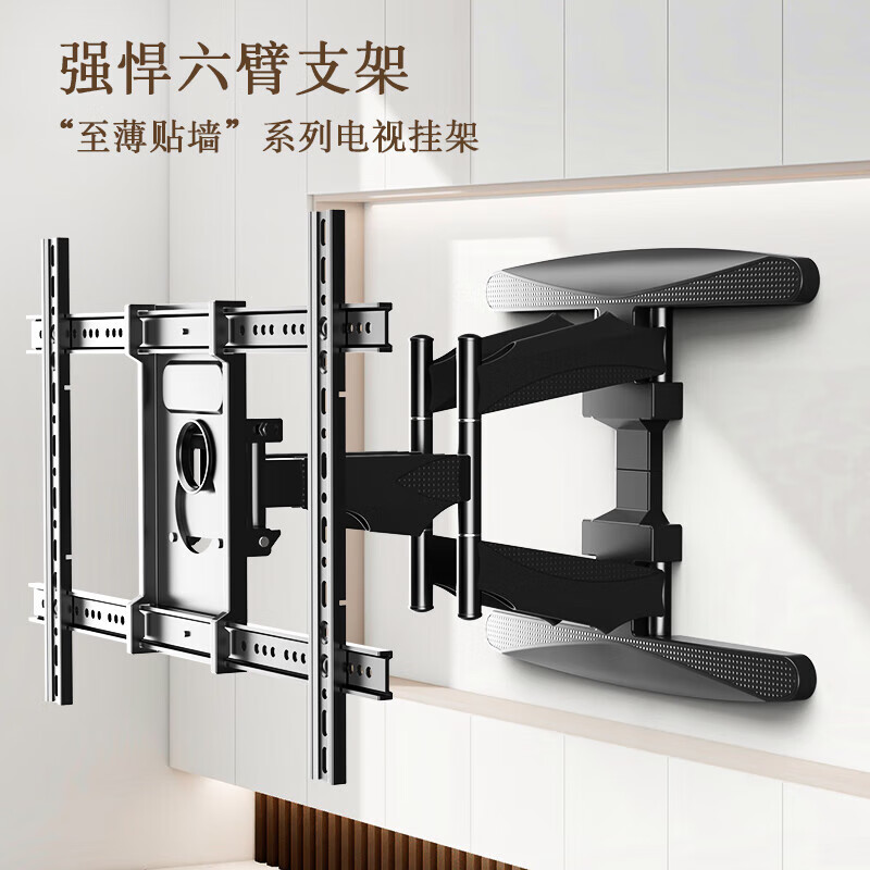 Geer TV Bracket (55-85 inches) TV Mount TV Wall Mount Rotating Telescopic Bracket Xiaomi Hisense Skyworth Huawei Universal TV Mount