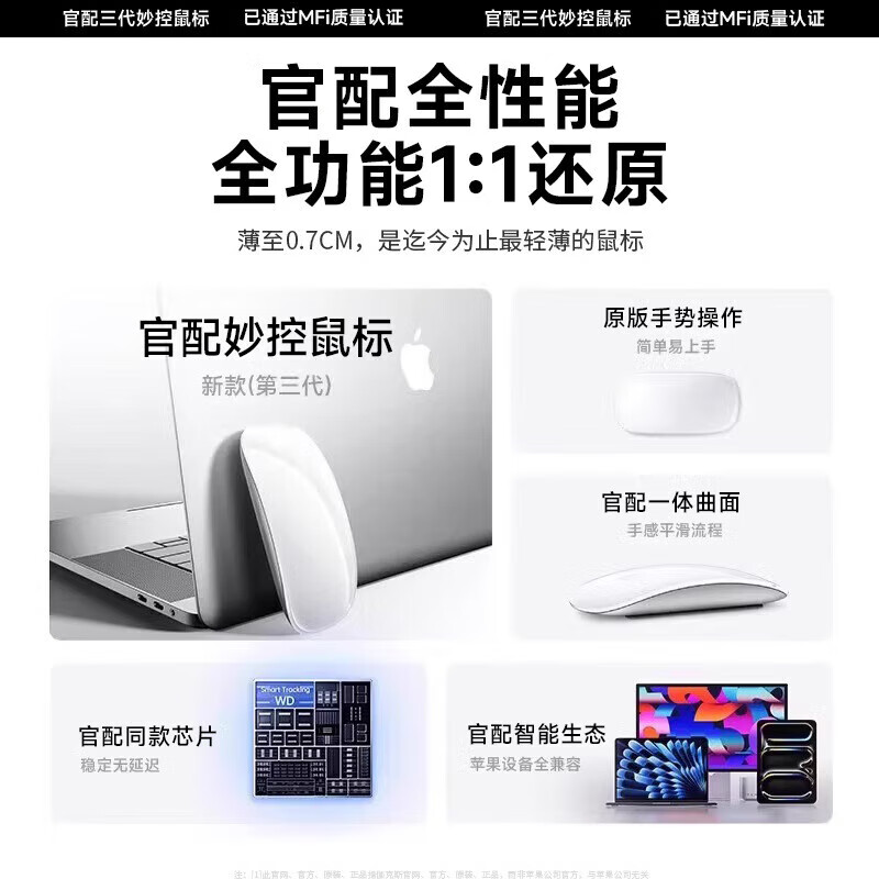 Geke US MFI certified Magic mouse and keyboard suitable for apple/Apple wireless mac bluetooth MacBook laptop air ipad tablet keyboard and mouse set Keyboard and mouse package-Apple white MFI quality certification丨Original Magic Control keys Top version Official new 1 1 restoration Magic control gestures