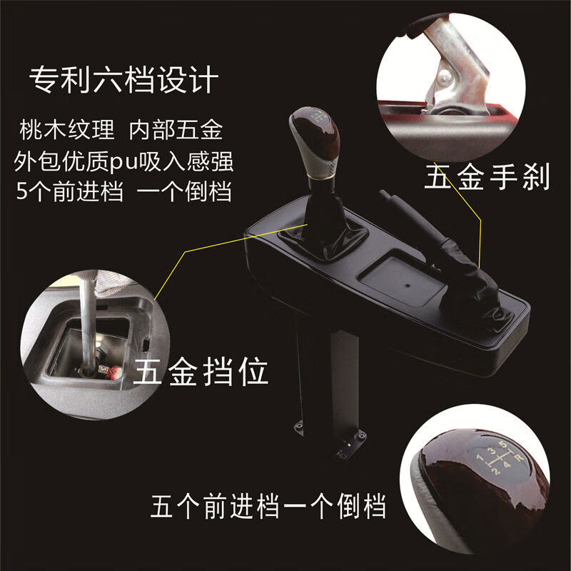 Xushansi Yijiaxing driving training machine driving school driving test simulator steering wheel manual automatic transmission orange driving school special model
