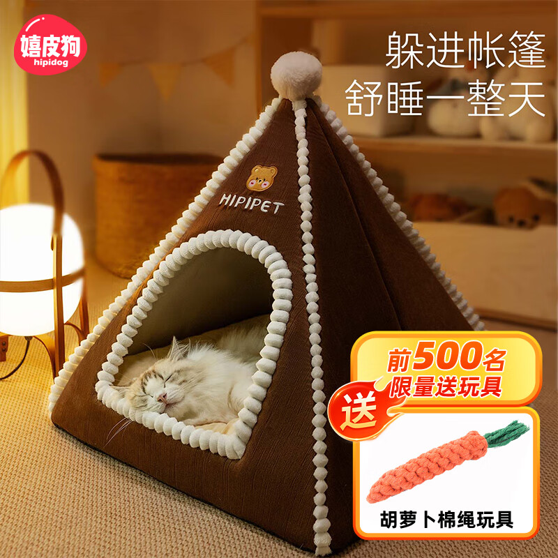 Hippie Dog Cat Nest Winter Warm Closed and Safe Cat Tent M Size Suitable for Up to 16 Jin Upgraded Model