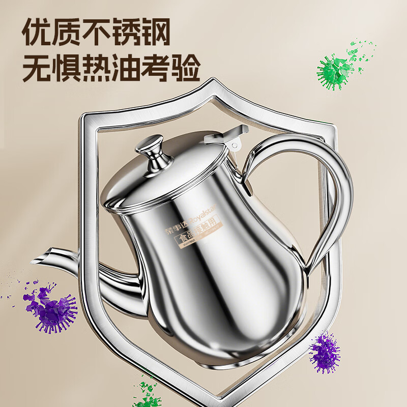 Royalstar stainless steel oil kettle household with filter oil filter kettle kitchen seasoning oil tank pouring oil kettle 900ML