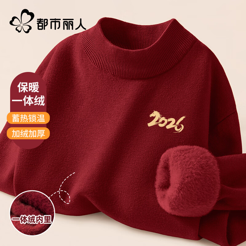Urban Beauty Red Sweater Women's 2025 New Winter Half Turtle Collar Plus Velvet Warm Bottoming Shirt Zodiac Year of the Horse Women's Clothes