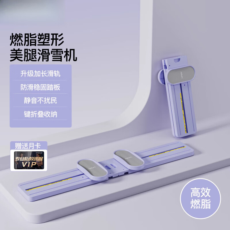 He Jiagong Ski Machine Leg Slimming Artifact Beautiful Leg Leg Clamp Machine Slimming Inner Thighs Postpartum Pelvic Floor Muscle Training Device for Home Women Standard Model Slimming Waist and Raising Hips Easy Storage* Advanced People