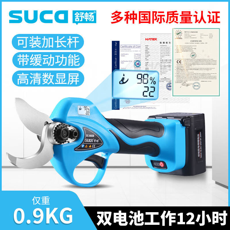Shuchang large opening electric pruning shears rechargeable high-altitude garden electric shears fruit tree thick branch extension pole telescopic Shuchang 8601 pruning diameter 2.5 cm 2 electric one charge comes with blade + waist bag