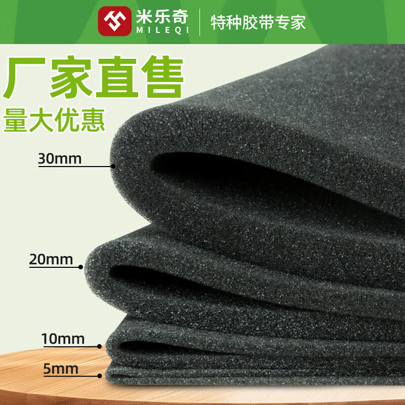 Mileqi medium and high density sponge pad foam board gift box filling packaging lining material glass porcelain anti-shock buffer anti-collision foam pad thickened soft glue-free B-grade soft sponge 20 cm long * 20 cm wide * 0.5 cm thick 10 pieces