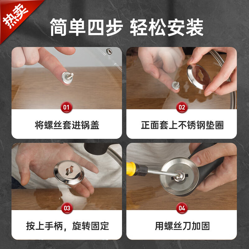 Cooking King can stand up with visible glass lid and handle, wok lid 26cm, 304 stainless steel edged pot lid for frying, hot pot and steaming, can stand upright explosion-proof pot lid 26cm