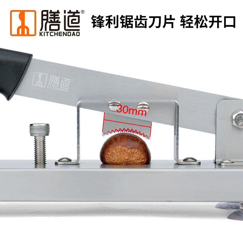 Shandao chestnut opener chestnut clip opener chestnut opening knife stainless steel chestnut opening artifact one-word chestnut opener