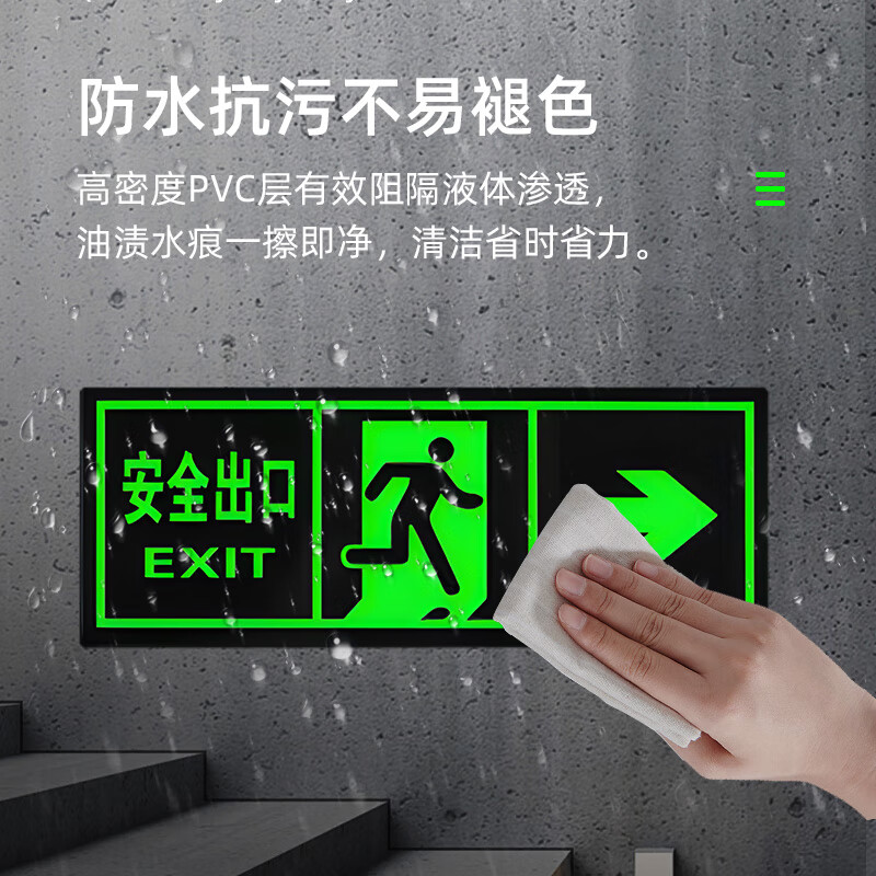 Cuttlefish safety exit straight luminous sign fire evacuation warning ground 14.5*29CM luminous guide sign