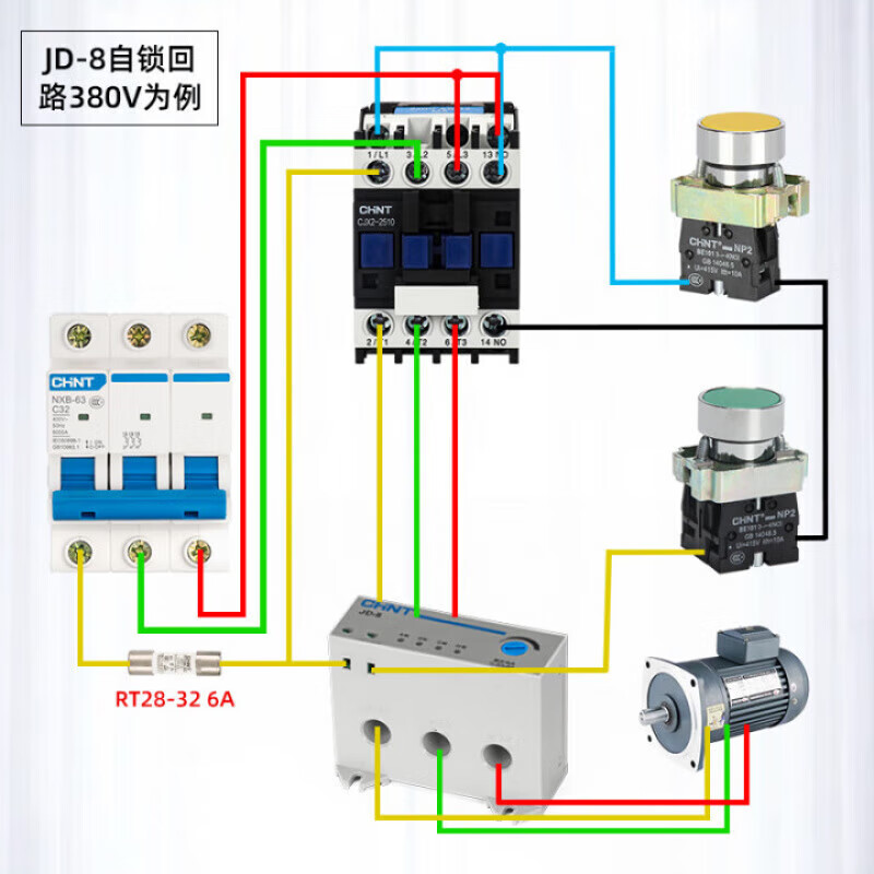 Chint motor comprehensive protector JD-8 three-phase 380v motor 220v overload overcurrent current phase loss JD-80.5A5A