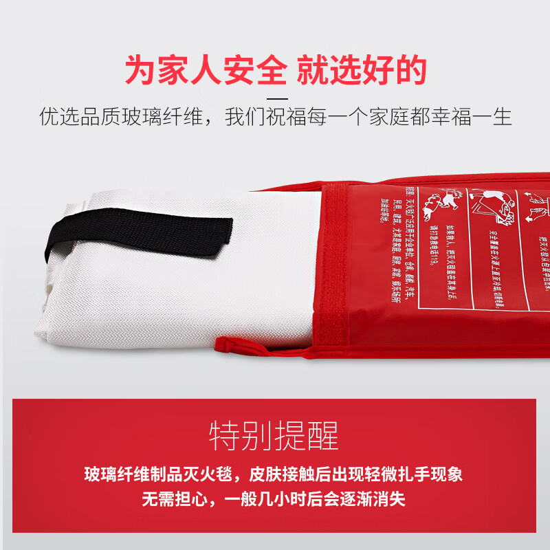 Flame Warrior Fire Blanket Fire Extinguisher Supporting Household Home Kitchen Factory 1.5m/1m Glass Fiber 1*1m