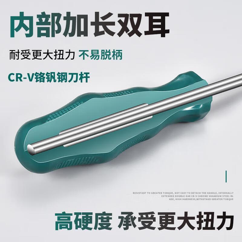 Yanran screwdriver medium hole plum blossom star tool flower screwdriver T25+T27+T30+T40