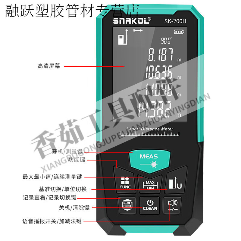 Qiaobolai laser range finder 200 meters large range high-precision measuring ruler electronic ruler measuring room instrument -150H standard configuration SK150H standard configuration