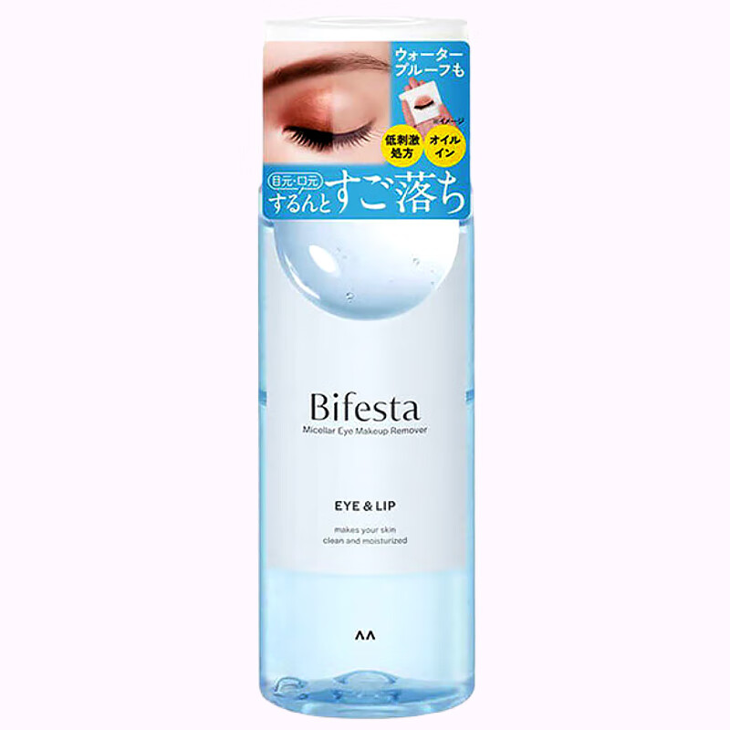 Bifesta Mandan mild and non-irritating eye and lip makeup remover cleansing makeup remover 145ml/bottle birthday and New Year gift for women