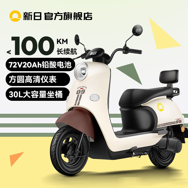 Xinri Electric Vehicle 72V20Ah Lead-Acid Battery 100km Long Range Electric Motorcycle High Power Electric Motorcycle Commuting Battery Car Liman 5.0 Bencai Light Beige/Bencai Smoke Gray Green-72V