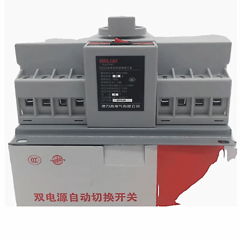 Delixi dual power automatic transfer switch 2P mini household transfer switch 3P4P single-phase three-phase four-wire 220V380V 125A 4p