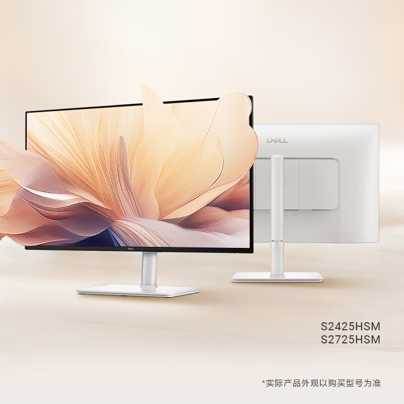 90% new Dell (DELL) 27-inch home office monitor FHD IPS screen hardware-level anti-blue light 144Hz 99%sRGB gaming e-sports computer display S2725HSM