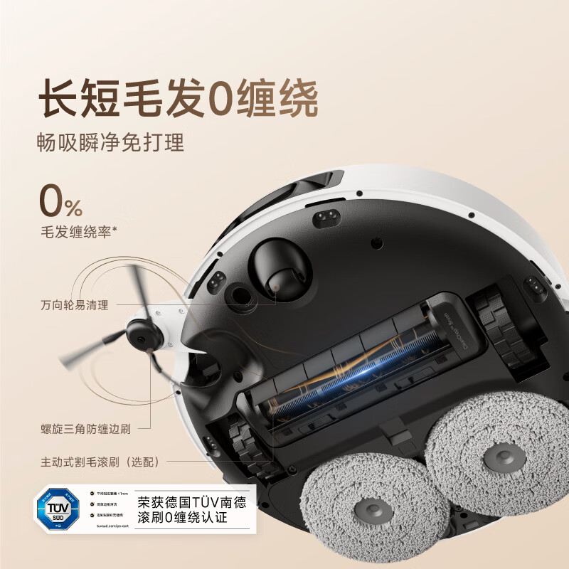 Mova's blockbuster new product P60 selects sweeping robot, sweeps and mops all-in-one automatic cleaning household smart drying mop suction, sweeping and mopping all-in-one sweeper water tank version