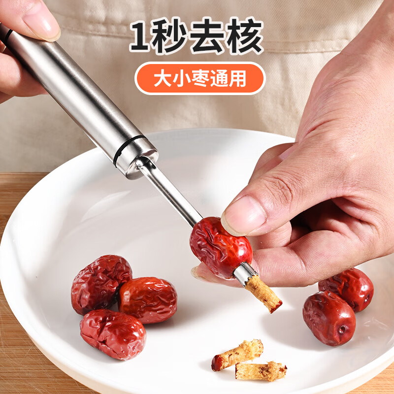 Yichen Hawthorn Core Remover New 304 Stainless Steel Household Red Date Hawthorn Core Date Core Oil Mandarin Candied Haws Core Remover 304 Small + Large Size