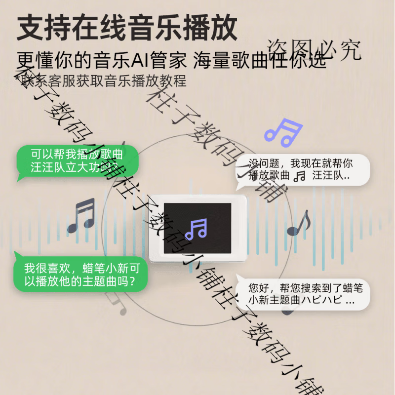 Xiaozhi ai cloud chat deepseek dialogue robot esp32 finished box intelligent voice chat brother shrimp Xiaozhi cloud chat C3 traditional voice wake up button interrupt