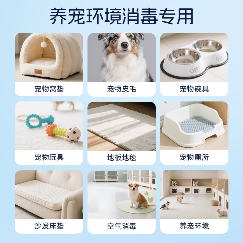 Haishi Hainuo Hypochlorous Acid Pet Disinfectant 500ml*3 Bottles Cat Moss Environmental Sterilization and Disinfection Spray for Cats and Dogs