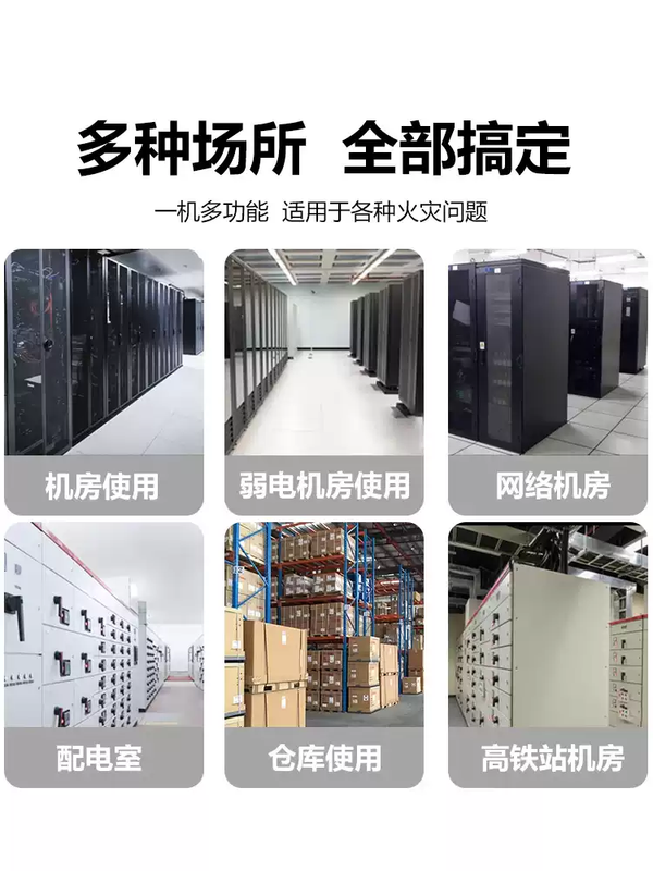 S-type hot aerosol fire extinguishing device QRR10L/5L/15kg/20kg machine room distribution box distribution cabinet fire extinguisher S-type QRR10/S cabinet type