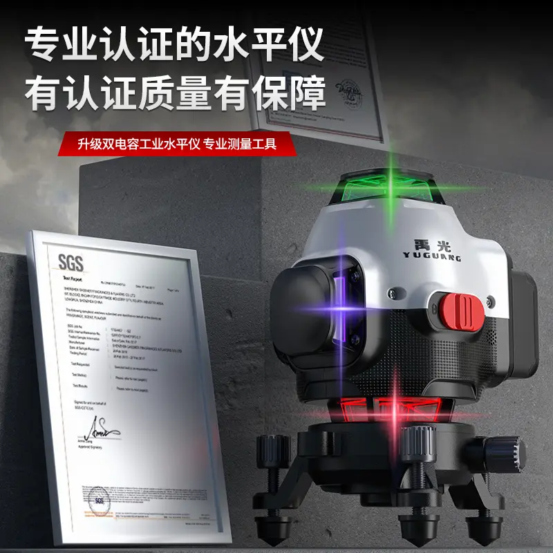 Yuguang's new two-in-one outdoor high-brightness rainbow machine 12 lines, three colors, 16 lines four colors, wall and ground dual-purpose instrument Yuguang Space Capsule Rainbow Machine Red, Green, Blue and Purple - 16 lines standard + tripod