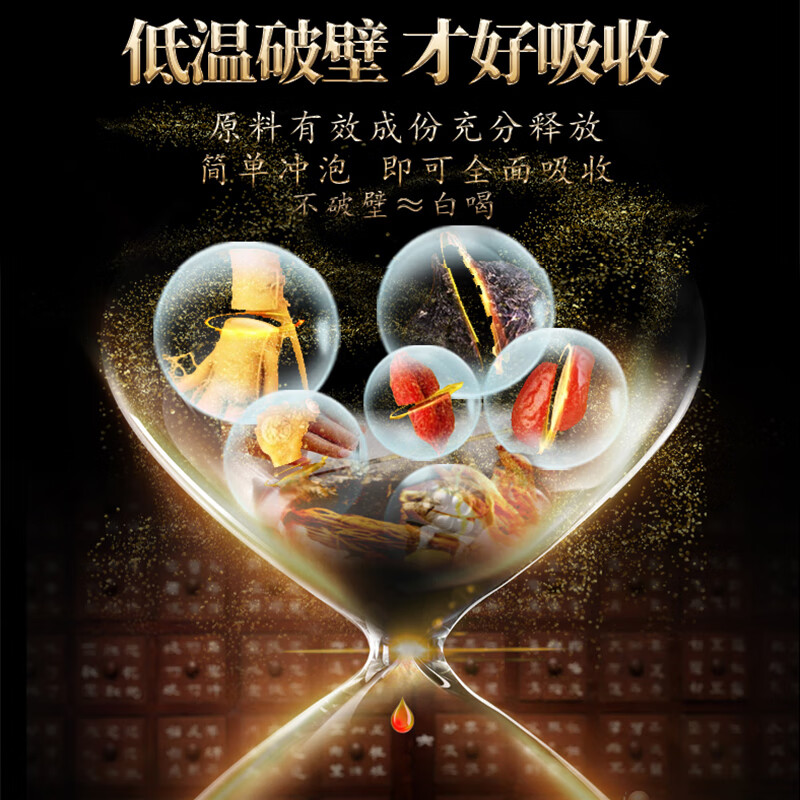 Used in the inner court: Tongrentang ginseng, deer whip, maca, polygonatum, oyster slices, Jiubao tea for men with premature ejaculation, nourishing the kidneys and aphrodisiac, wolfberry health tea