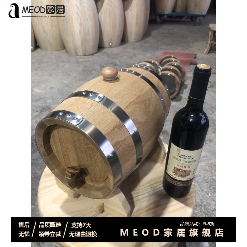 MEOD Light luxury high-end sherry barrel 3.L-10.L oak barrel whiskey brandy wine cocktail 3.L invisible oak barrel without faucet (steel stopper)