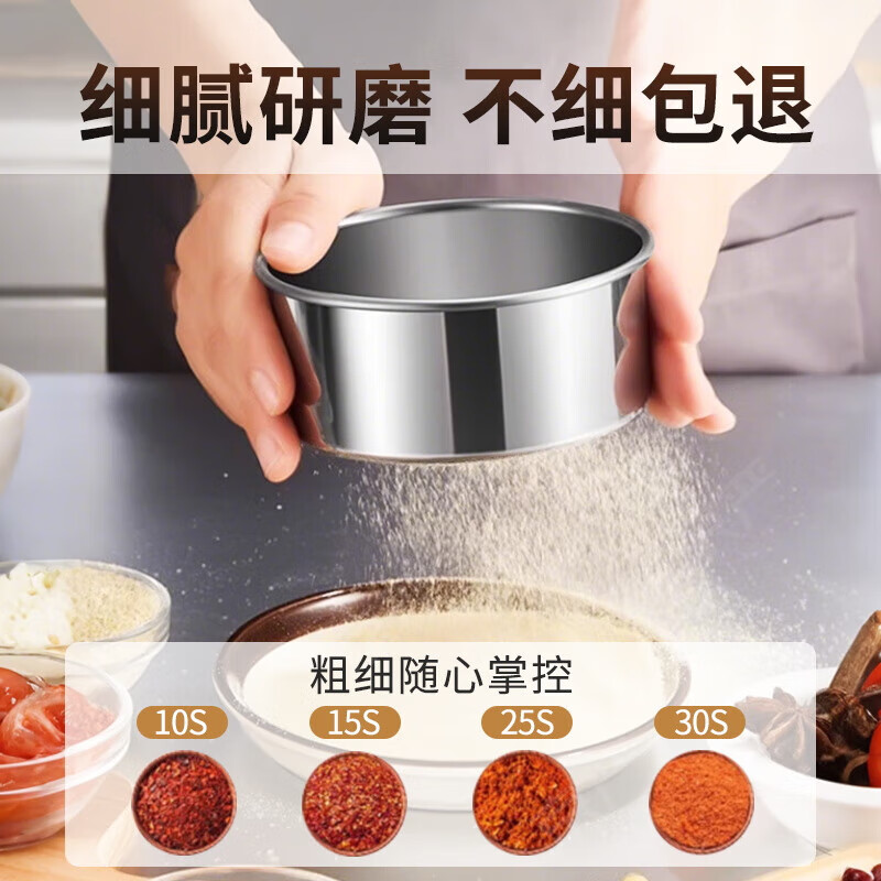 Xulin German brand powder grinder ultra-fine grinder household traditional Chinese medicine grinder small grain grinder luxury model 600ml large capacity + 316 stainless steel grinder