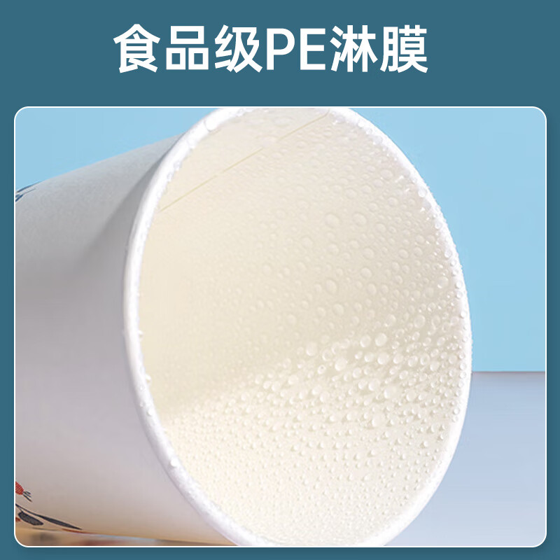 COMIX 250ml disposable paper cups 100 paper cups/cups business household disposable cups white LE003