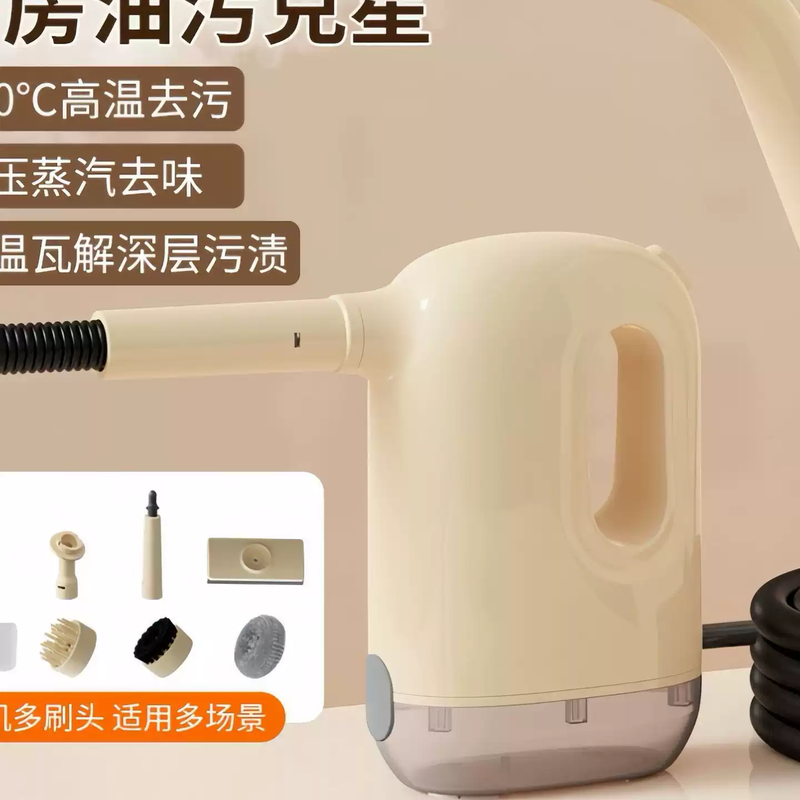 TKHE cross-border high temperature and high pressure steam cleaning machine household small kitchen air conditioner household appliances range hood cleaning machine Chinese and American plugs