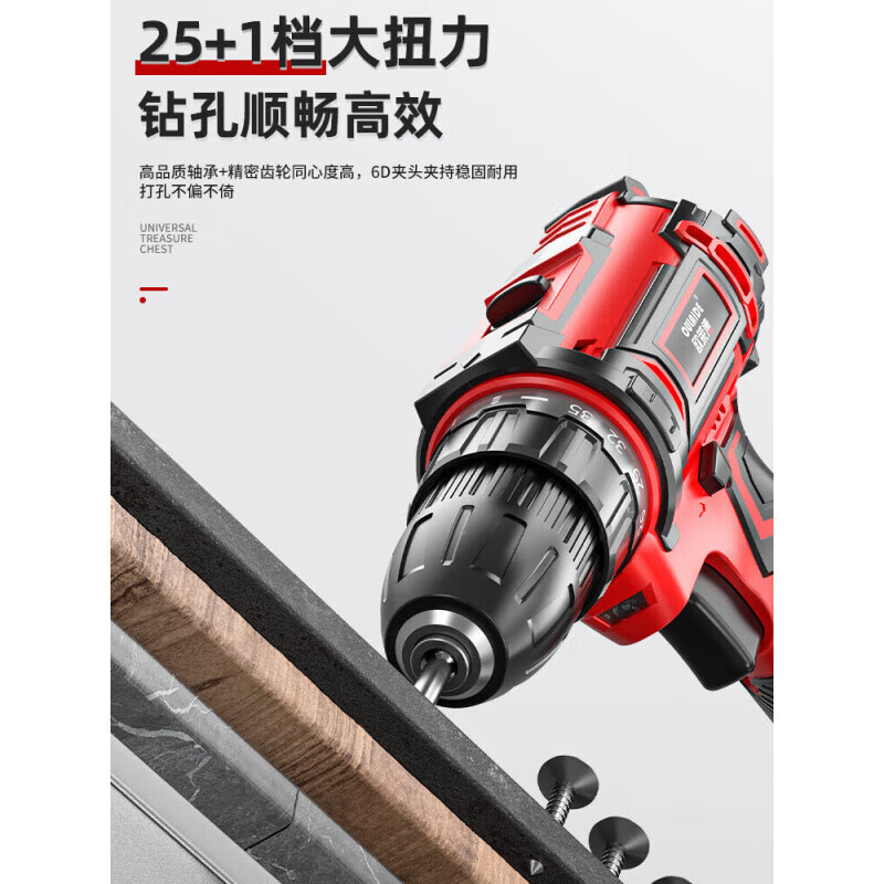 OLED tool combination set household electric drill tool box hardware multi-functional plumber and electrician special wood electrician pliers 21v single battery household promotional set